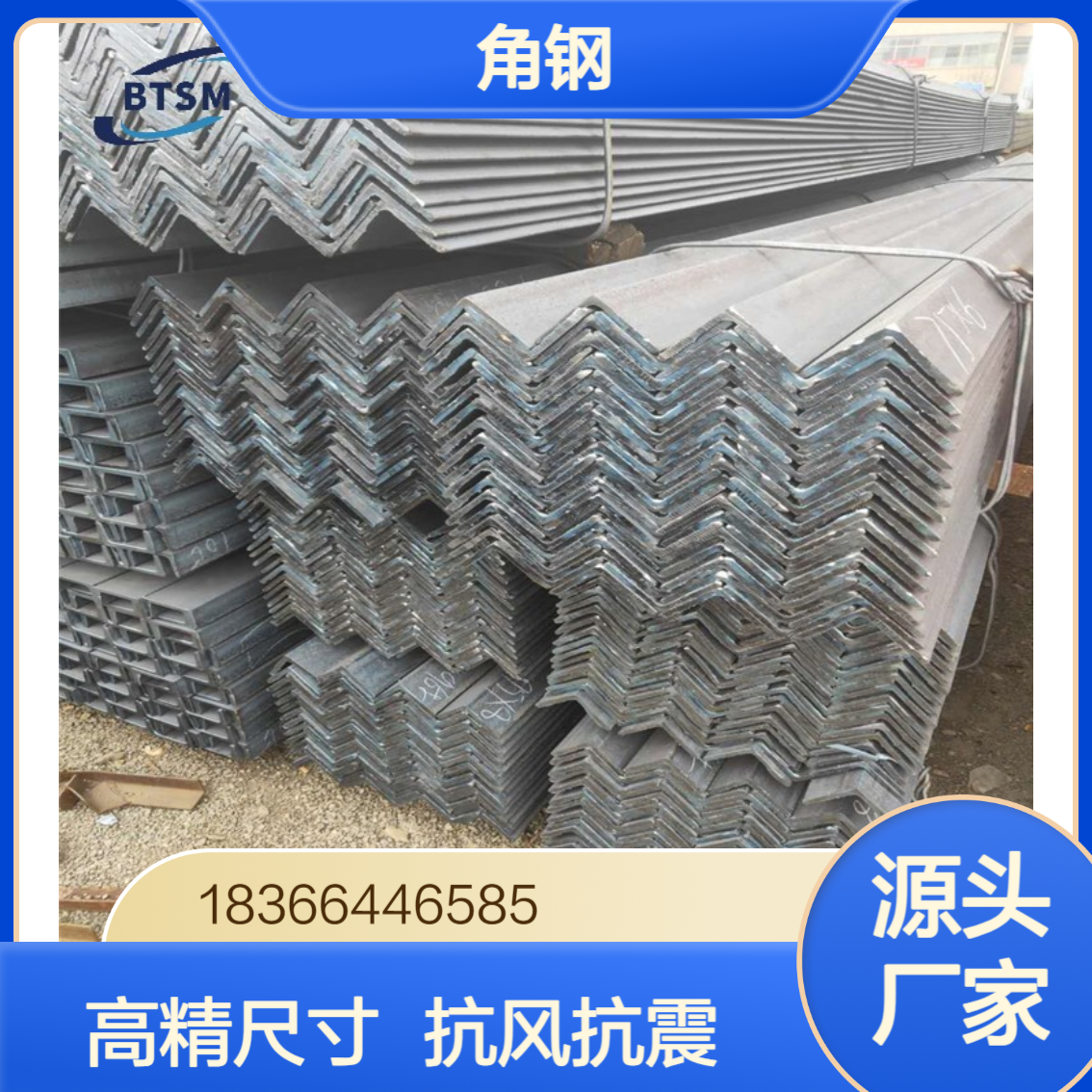 欧标S355J2不等边角钢 高精度截面尺寸 抗风抗震承载强