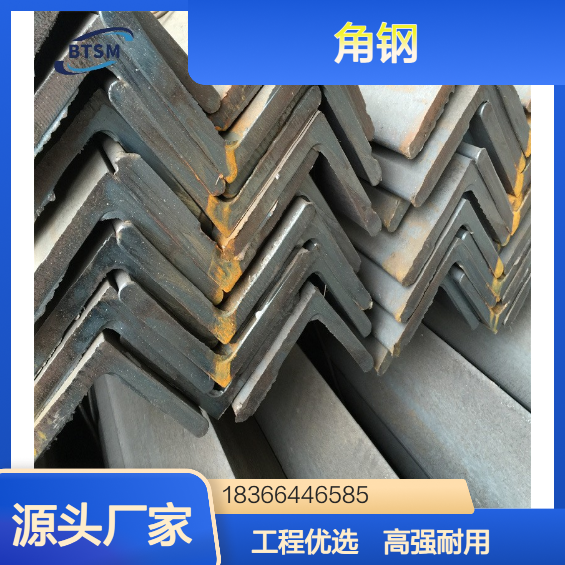 欧标EN10025-2 S355K2不等边角钢 低合金高强度 工程机械用