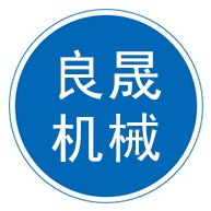 泊头市良晟机械制造有限公司 - 公司logo