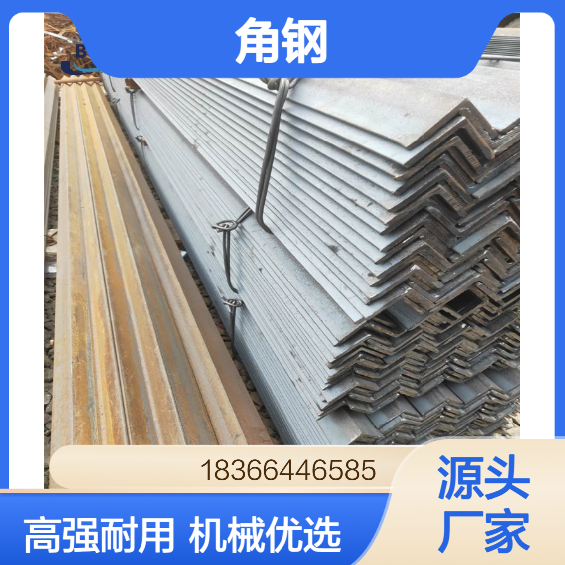S460J2不等边角钢 抗拉强度520-720MPa 机械制造用