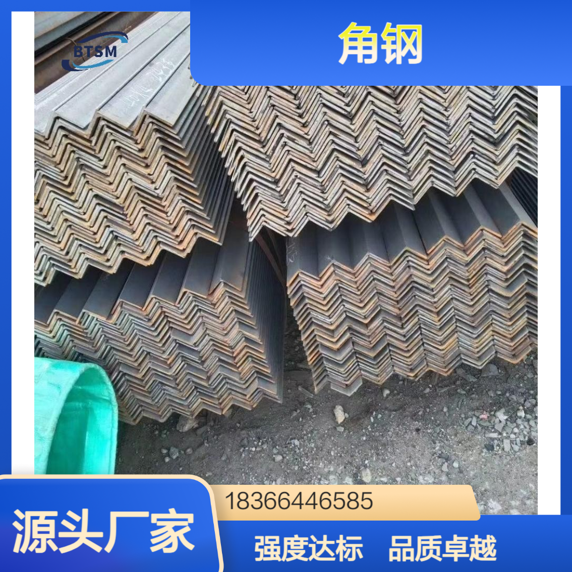 欧标S355N等边角钢 屈服强度≥355MPa 正火工艺