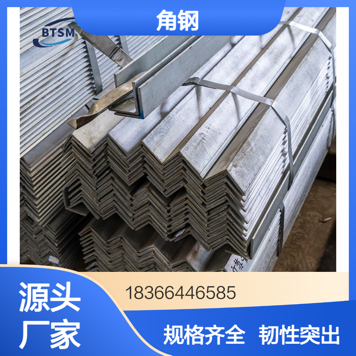 欧标S355NL结构角钢 正火处理韧性突出 规格齐全