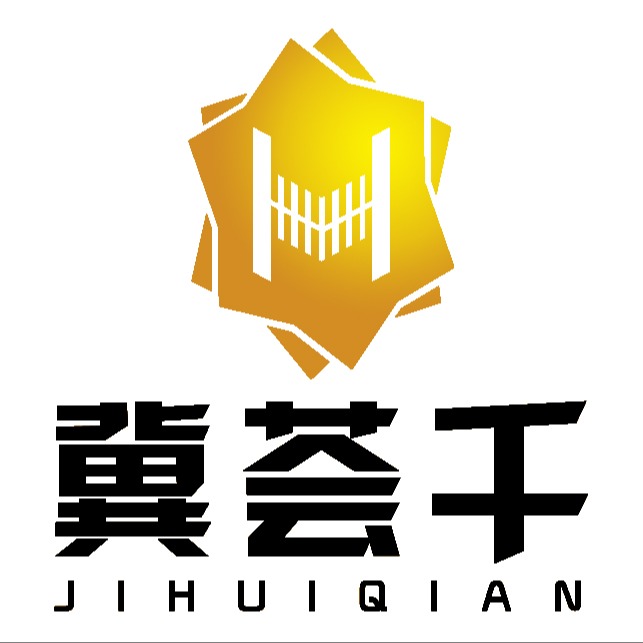河北荟千金属网制品有限公司 - 公司logo