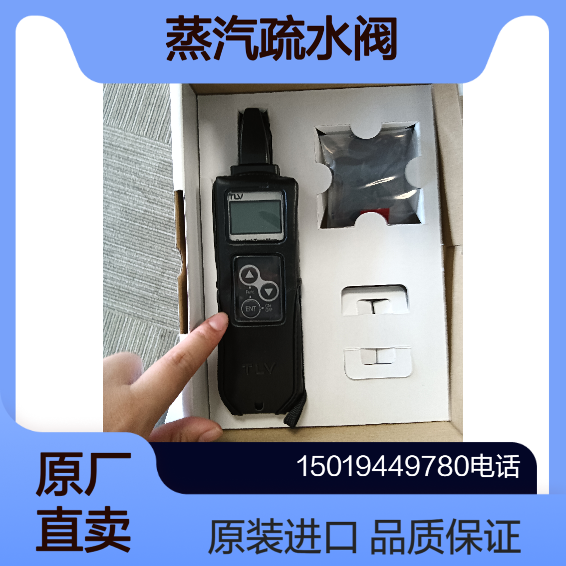 原厂直卖 TLV 蒸汽疏水阀 PT3 （原PT1)各类阀门 疏水阀的基本操作判断