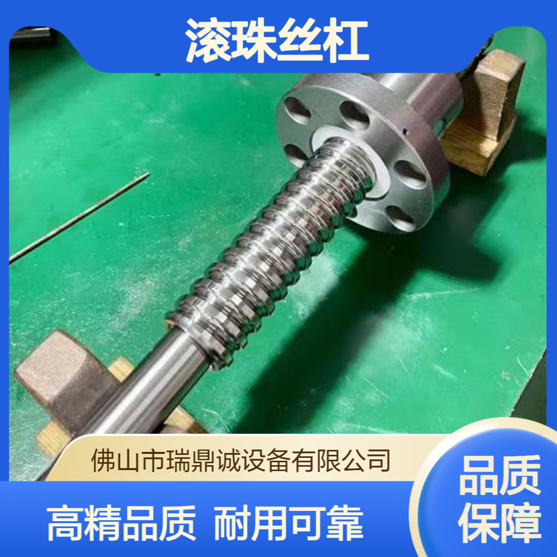 高精密机床丝杆 螺母丝杠套装滚珠螺母研磨 源头工厂
