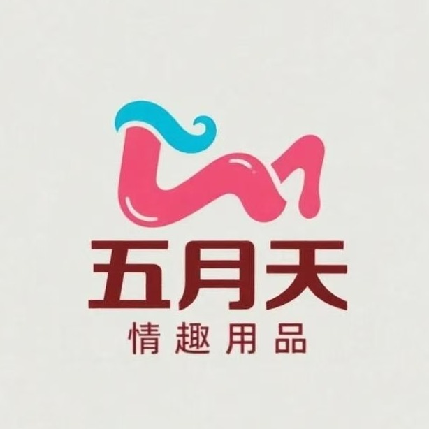 深圳市龙岗区五月天生活用品店（个体工商户）