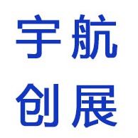 金华市宇航创展科技有限公司 - 公司logo
