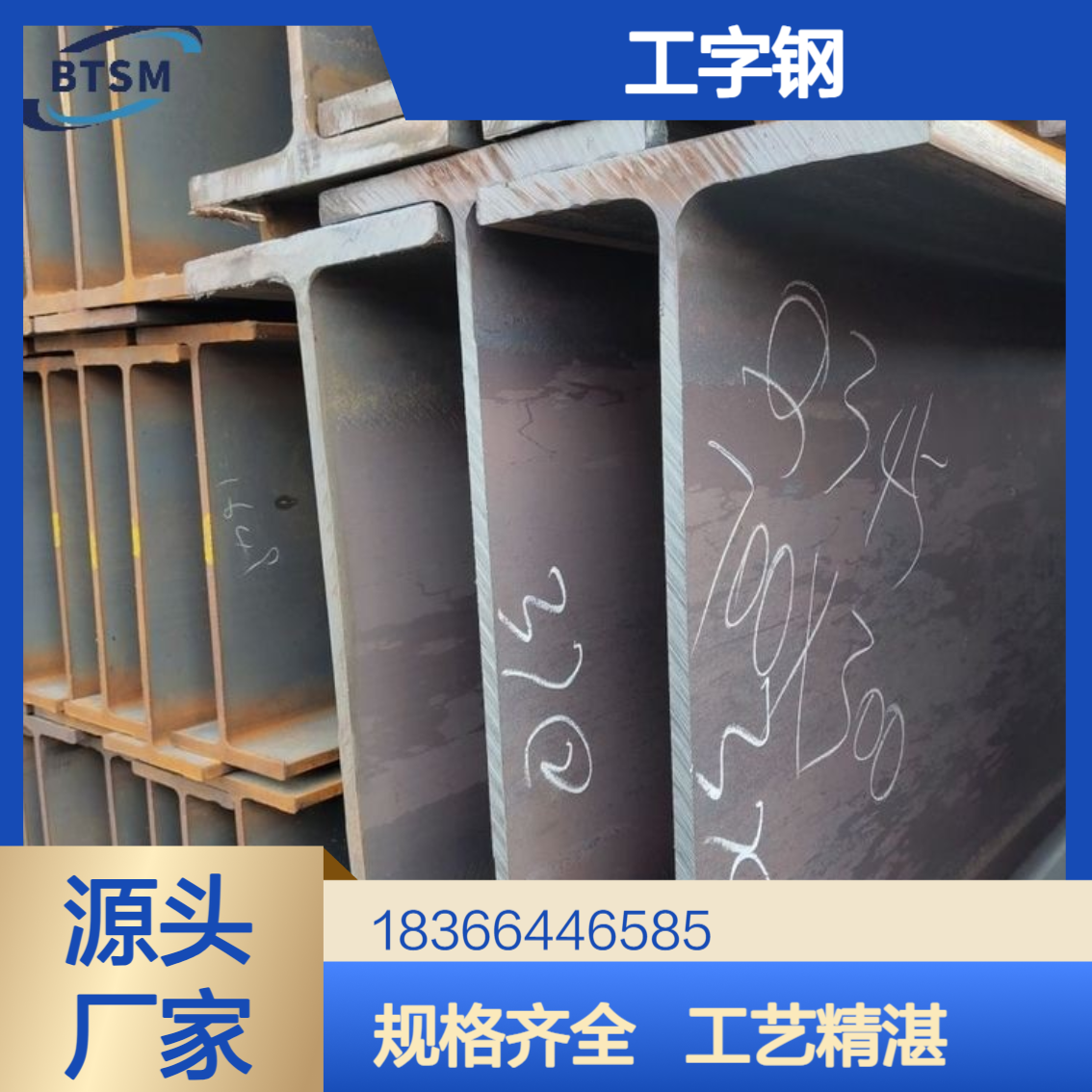 S355J2欧标工字钢 多规格可定制 热轧工艺 厂房建设用
