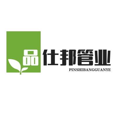 陕西品仕邦管业有限公司