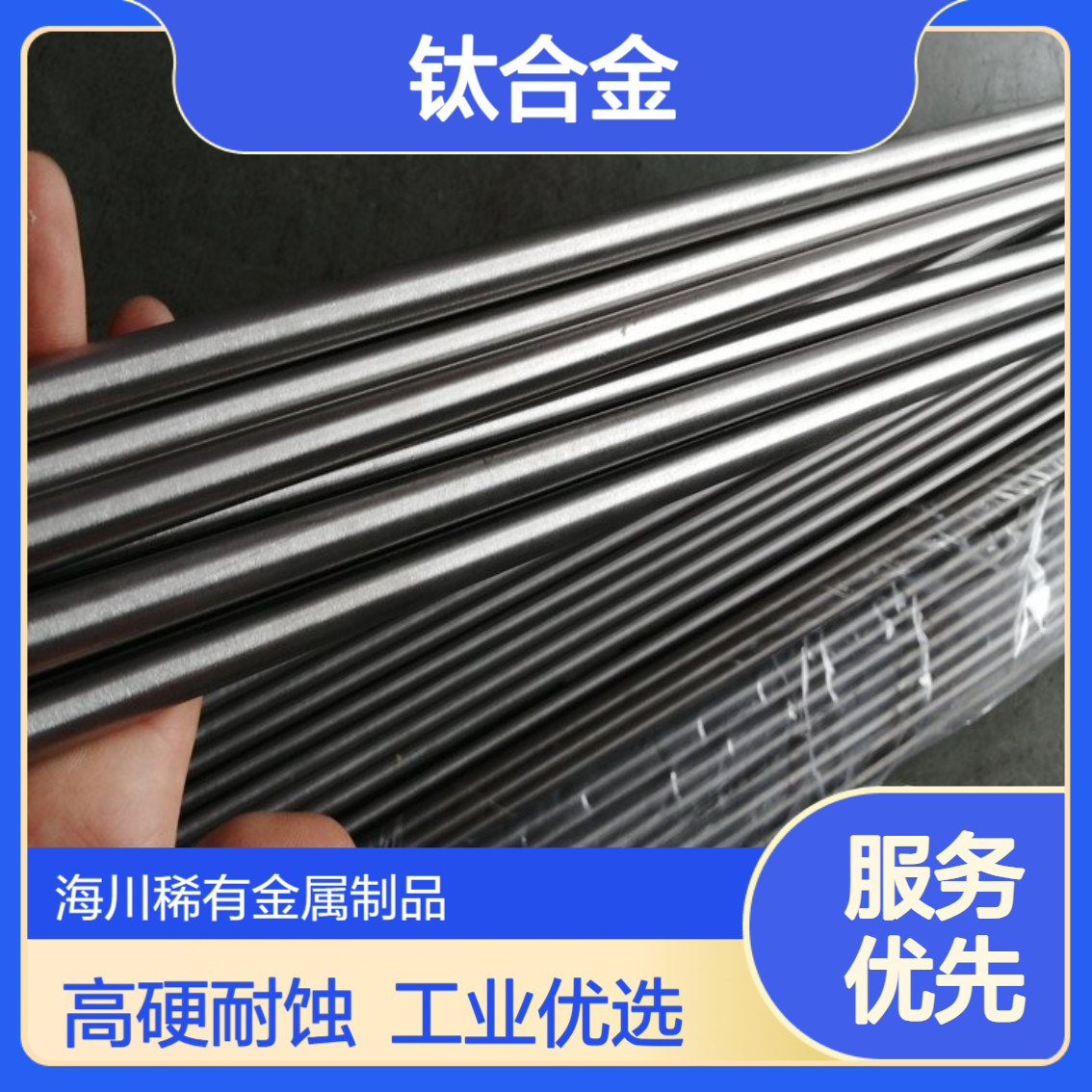 TC4钛合金光棒 直径30高硬度耐腐蚀GR5钛棒 工业机械石油化工