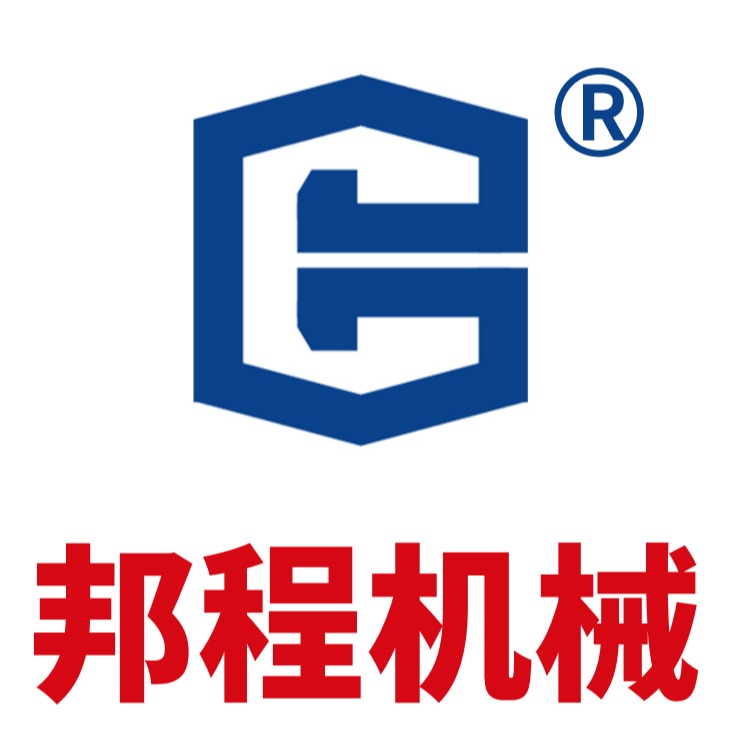许昌市邦程机械制造有限公司 - 公司logo