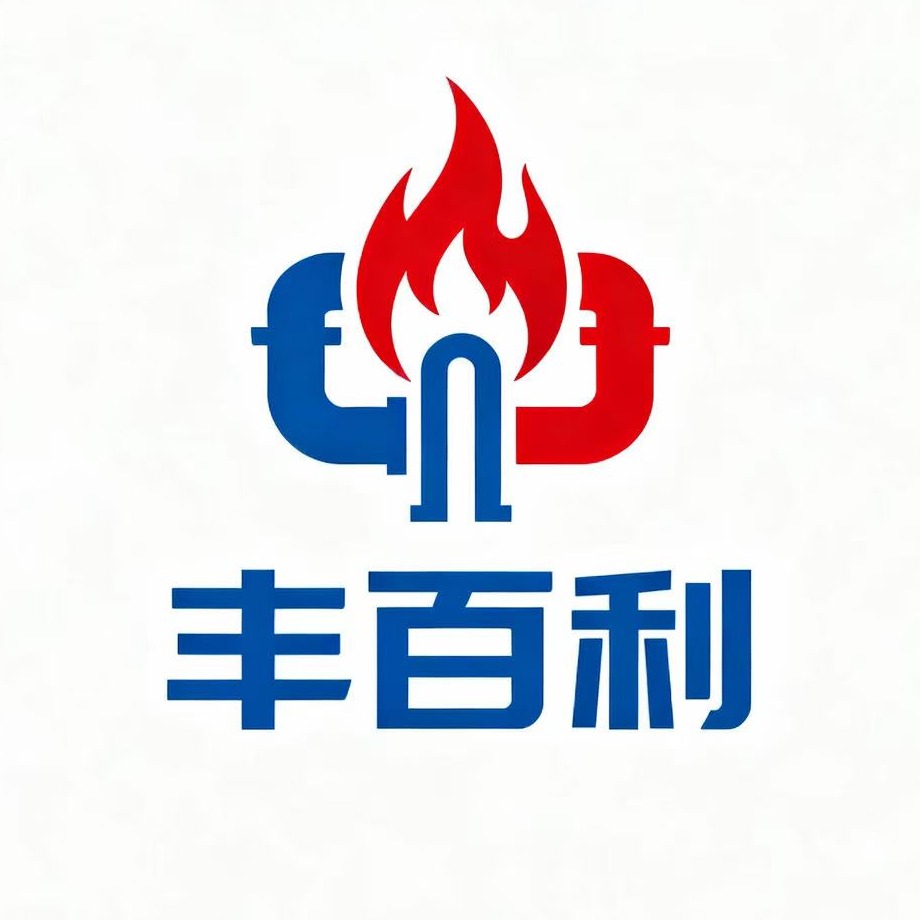 泰安市丰百利新能源科技有限公司 - 公司logo