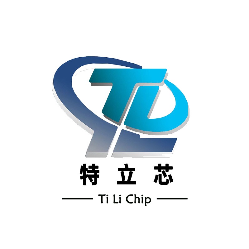 深圳市特立芯科技有限公司 - 公司logo
