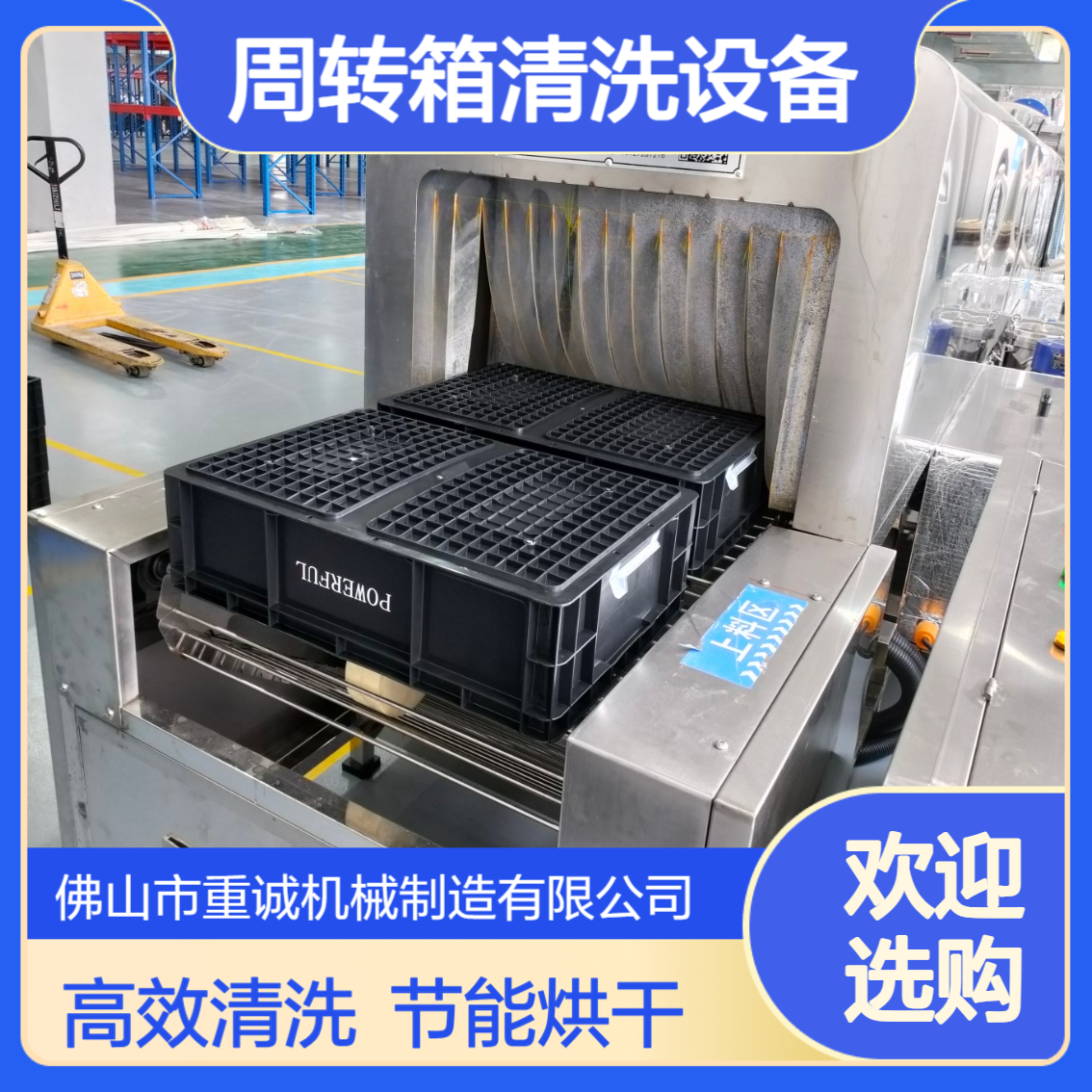 高压喷淋式超声波清洗机 工业用清洗烘干线厂家支持定制