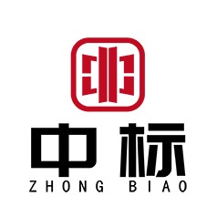 山西中标法兰锻业有限公司