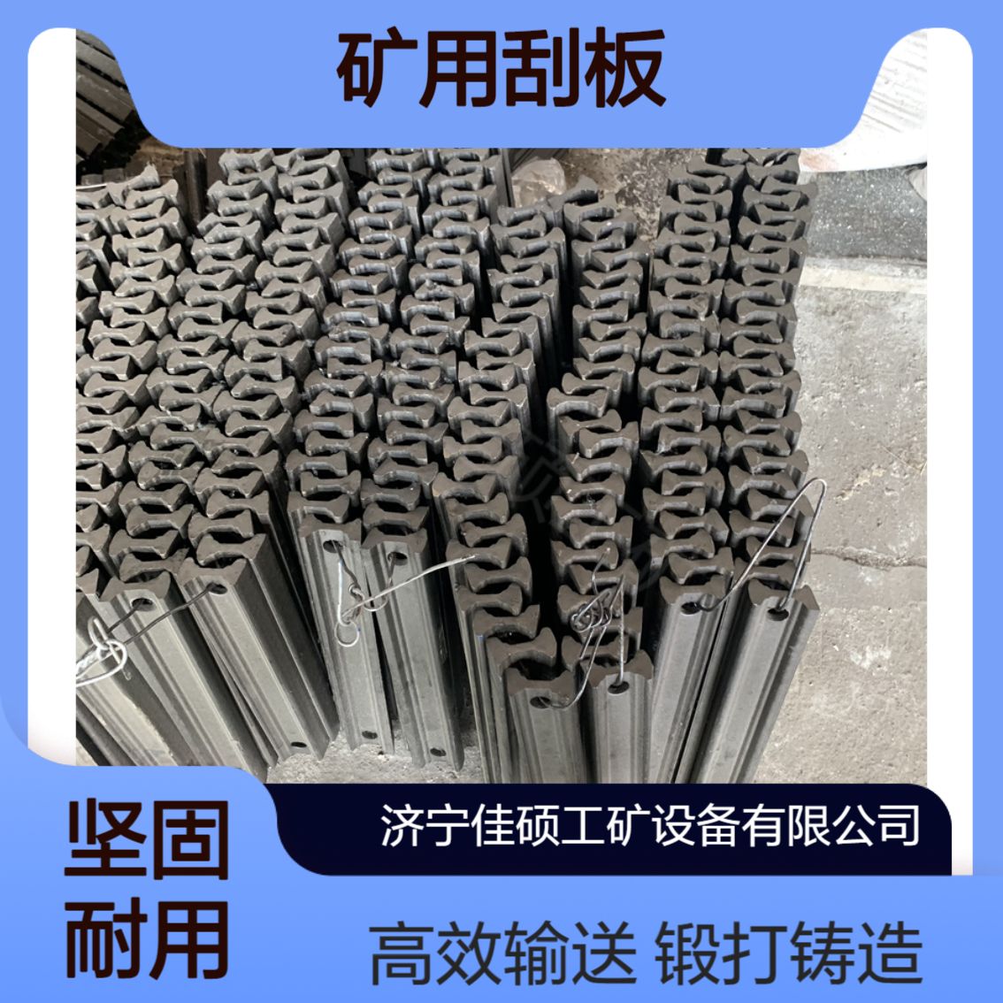 40T 30T矿用刮板锻打型 小溜子中部槽 链条单排双排可定制