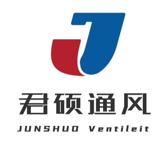 Shandong Junshuo Ventilation Equipment Co., Ltd - Company Logo