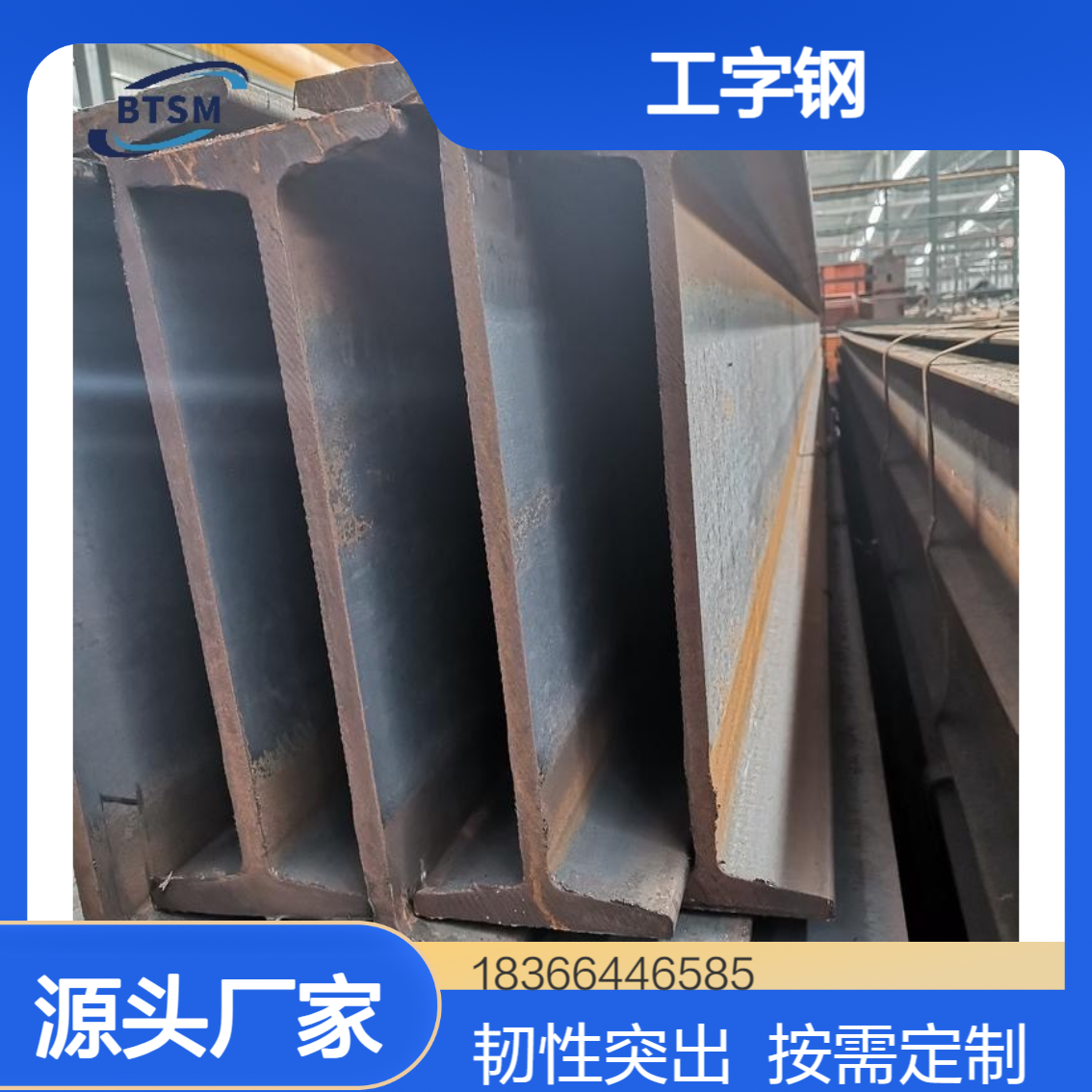 欧标S460J5W耐候工字钢 韧性突出 对规格可按需定制