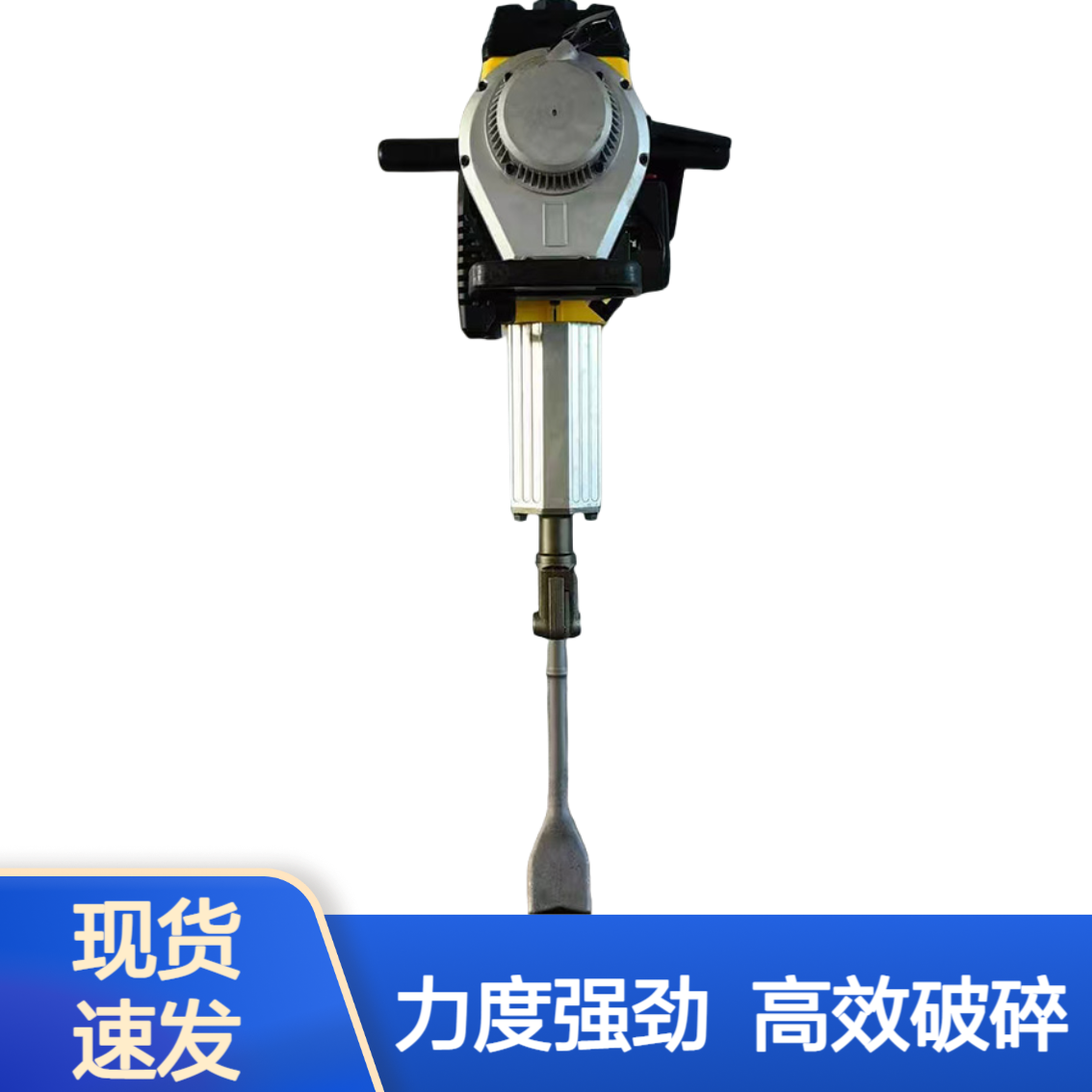 ND-1手持式内燃捣固镐石渣破碎冲击力度强鸿业