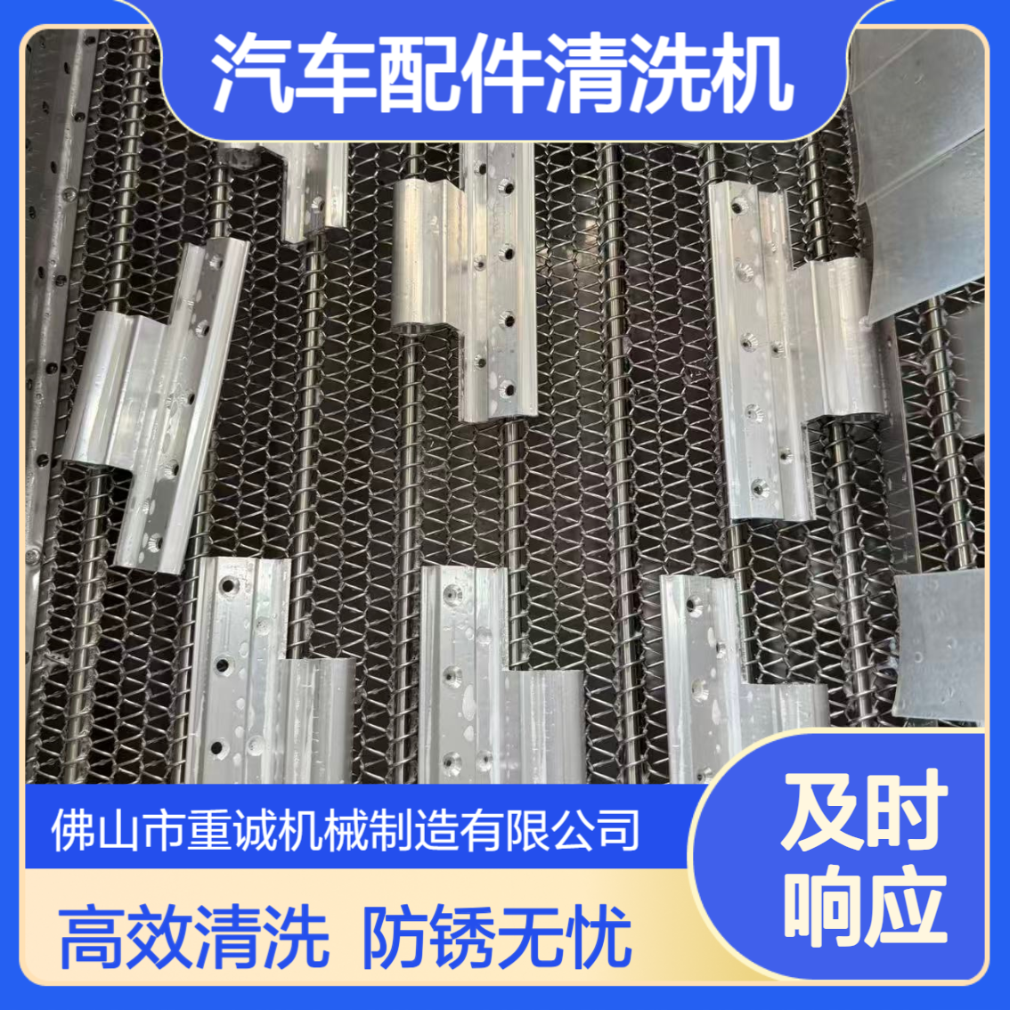 汽车配件铝合金件除油除屑清洗烘干线 超声波清洗机设备厂家