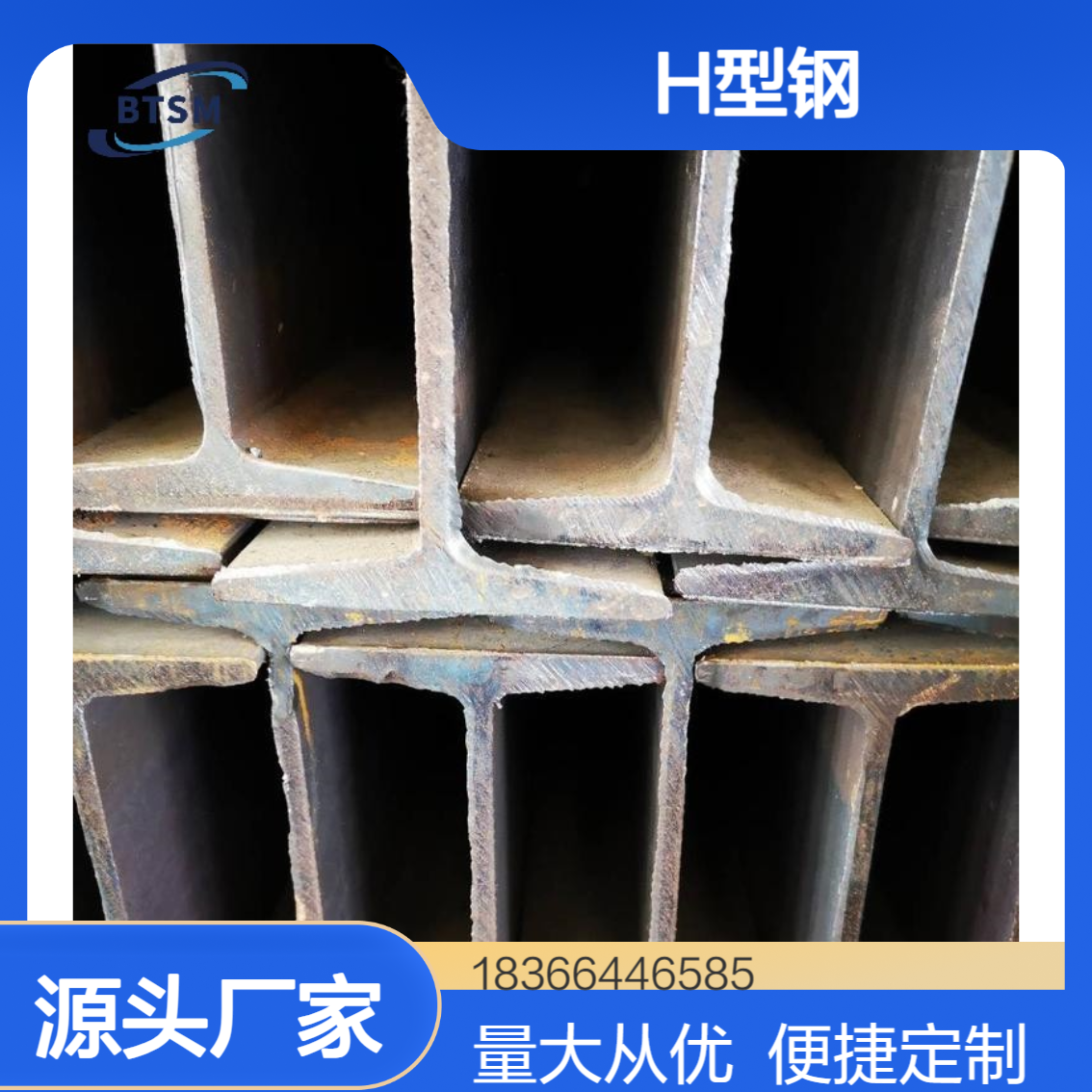 欧标EN10025-2 S235J2热轧H型钢 建筑桥梁用 可切割焊接定制