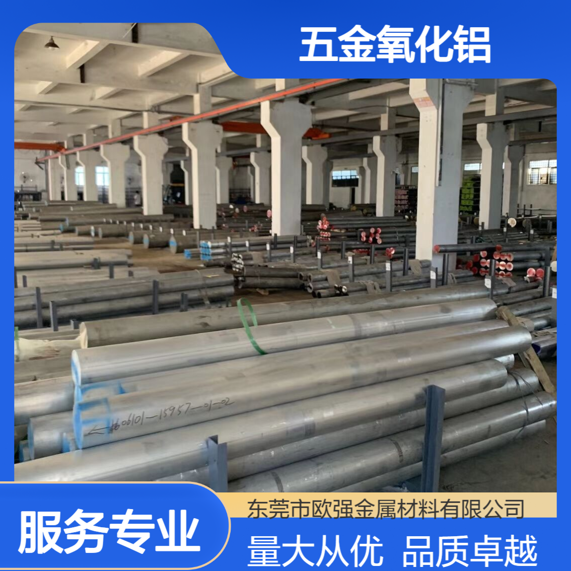 全尺寸AL5052铝板 五金氧化铝H32状态、O态批量散切