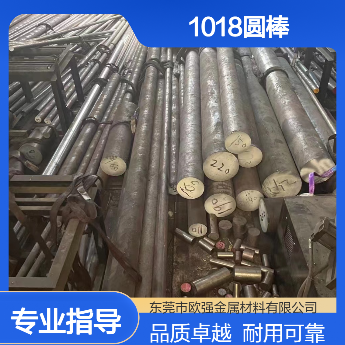 1018圆钢 碳结钢棒 冷拉光圆棒 美国SAE/AISI/ASTM碳素结构钢六角