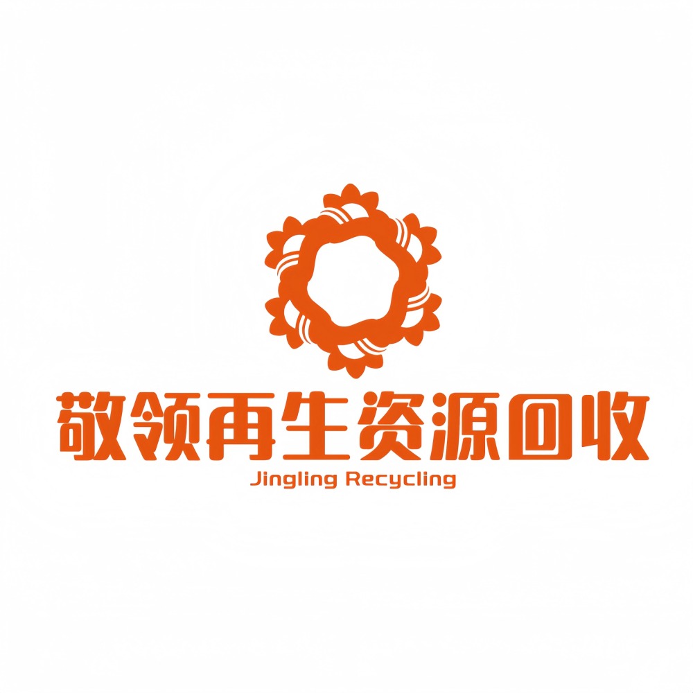 保定敬领再生资源回收有限公司 - 公司logo