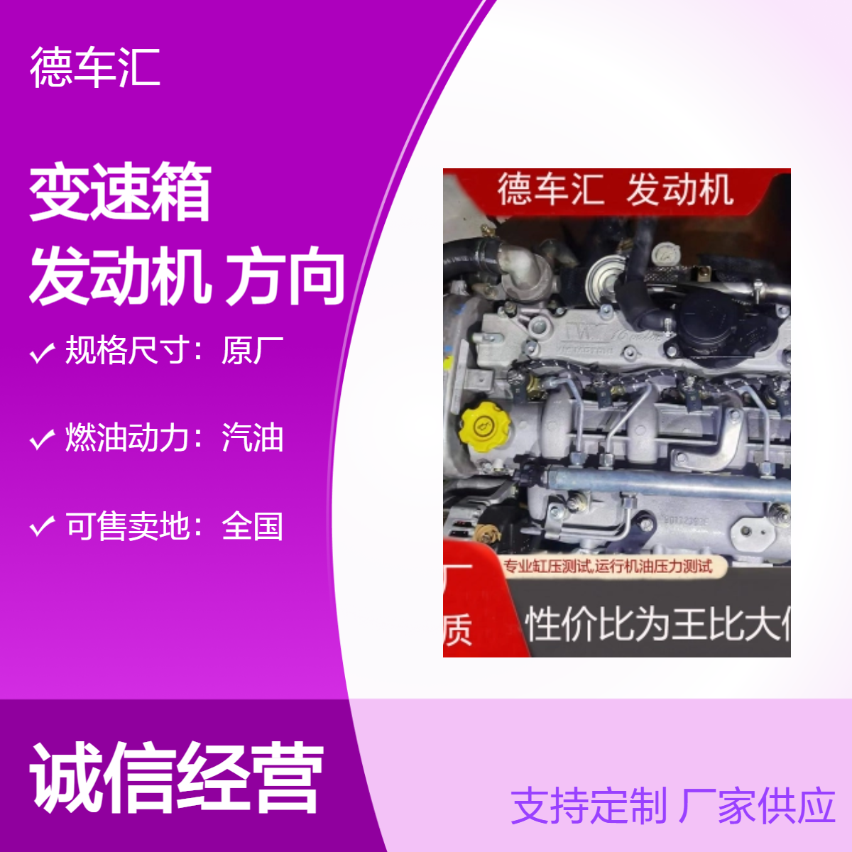 奥德赛2.3RA6变速箱 宝马X1发动机 方向机奥迪A6大灯等全车件