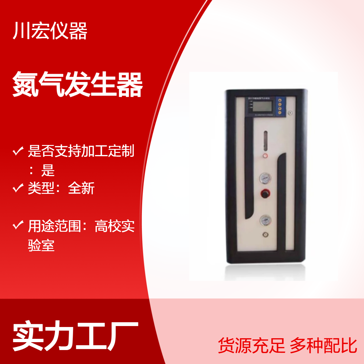 纯度99AYAN-5L膜分离高纯度小流量制氮气发生器