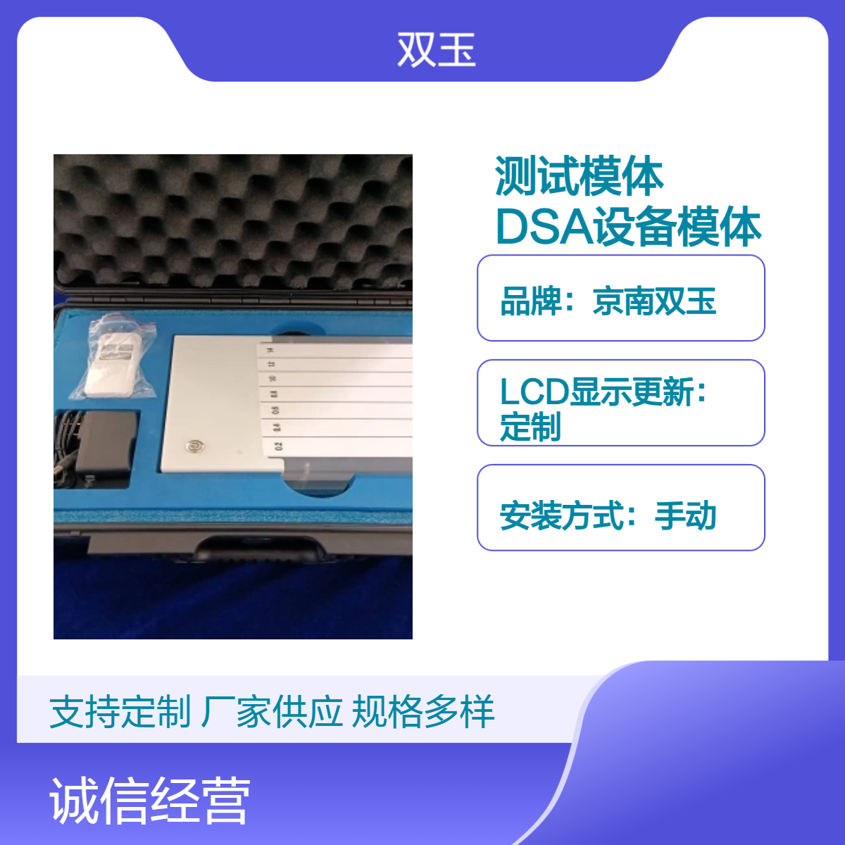 DSA性能测试模体数字造影DSA设备模体加工定做