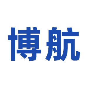 广西南宁博航无纺布制品有限公司