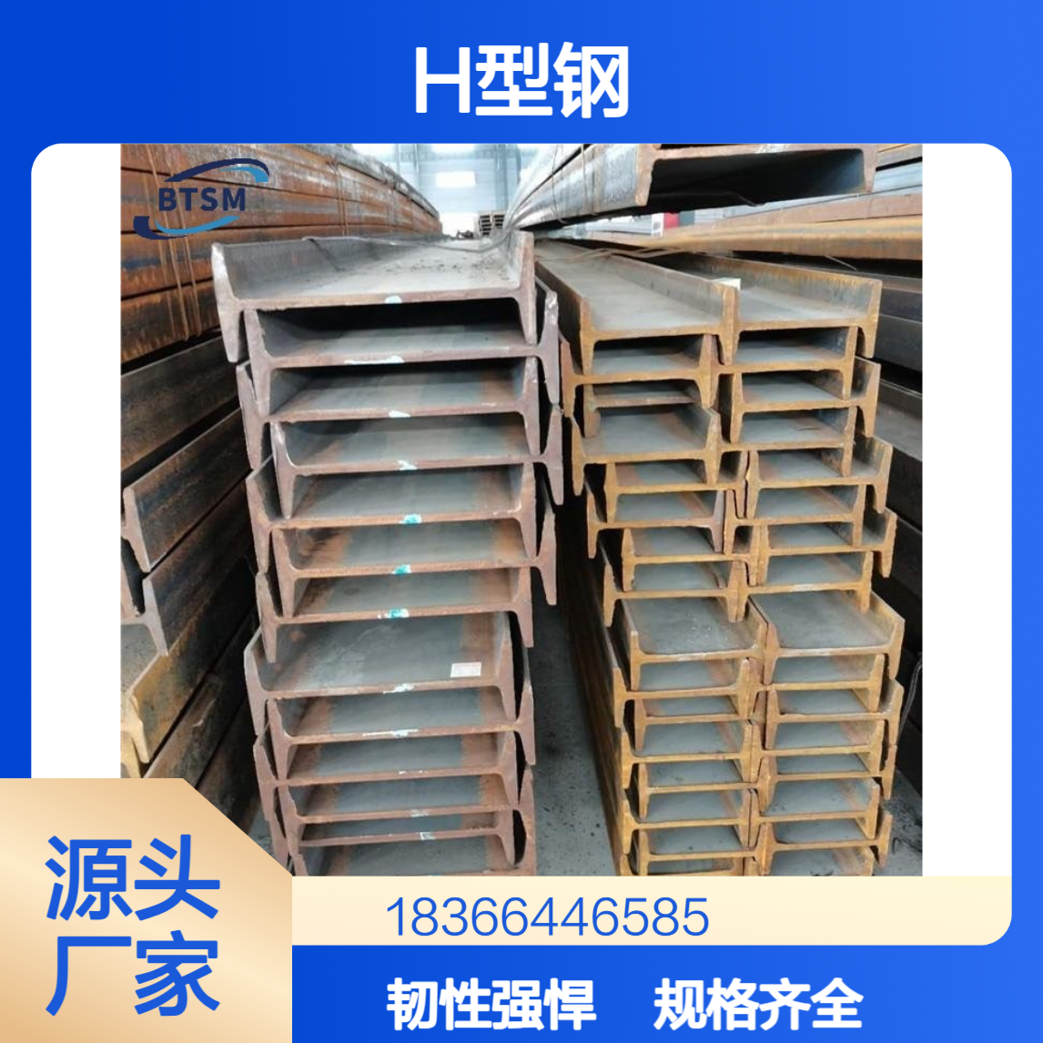 S275NLH型钢 正火交货低温韧性强 规格齐全 建筑工程用
