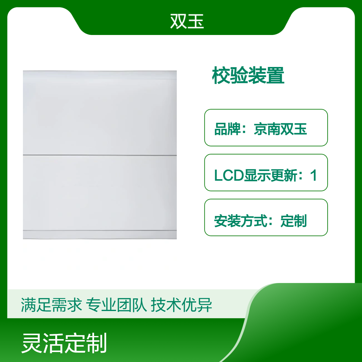 PET性能测试体模PET设备性能检测模体校验装置