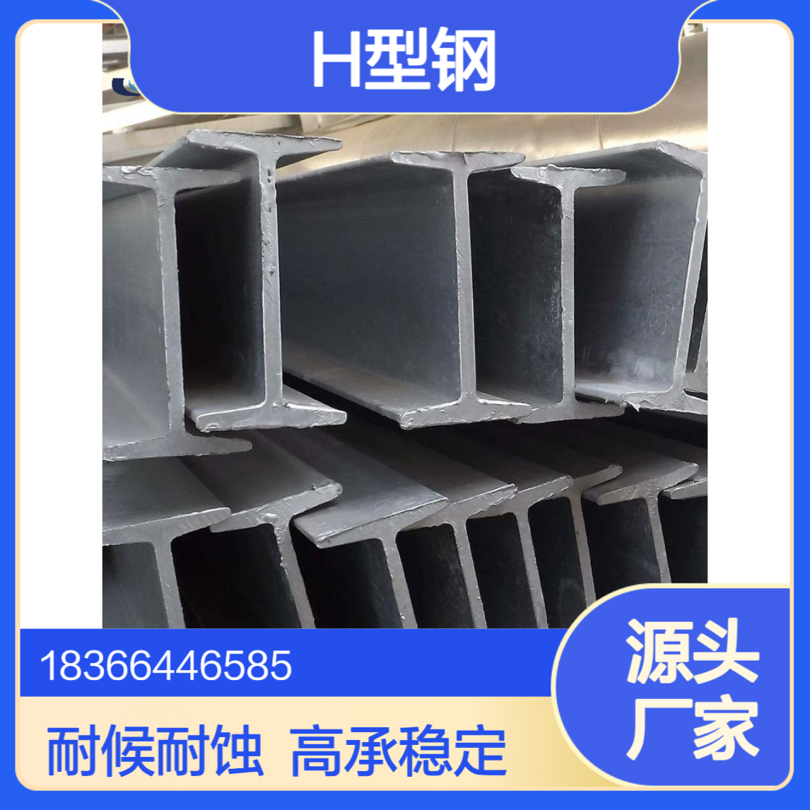 S355NH型钢 屈服强度355MPa 耐候耐腐蚀 高承载稳定性