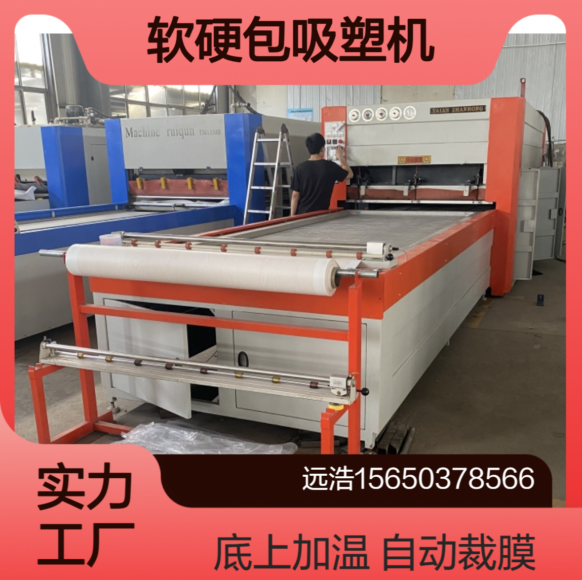 衣柜门板角花数控PLC真空覆膜机超高压全自动PVC膜软硬包吸塑机