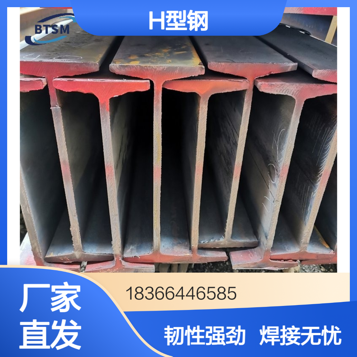 耐低温S355NL欧标H型钢 正火处理韧性强 焊接性能优异