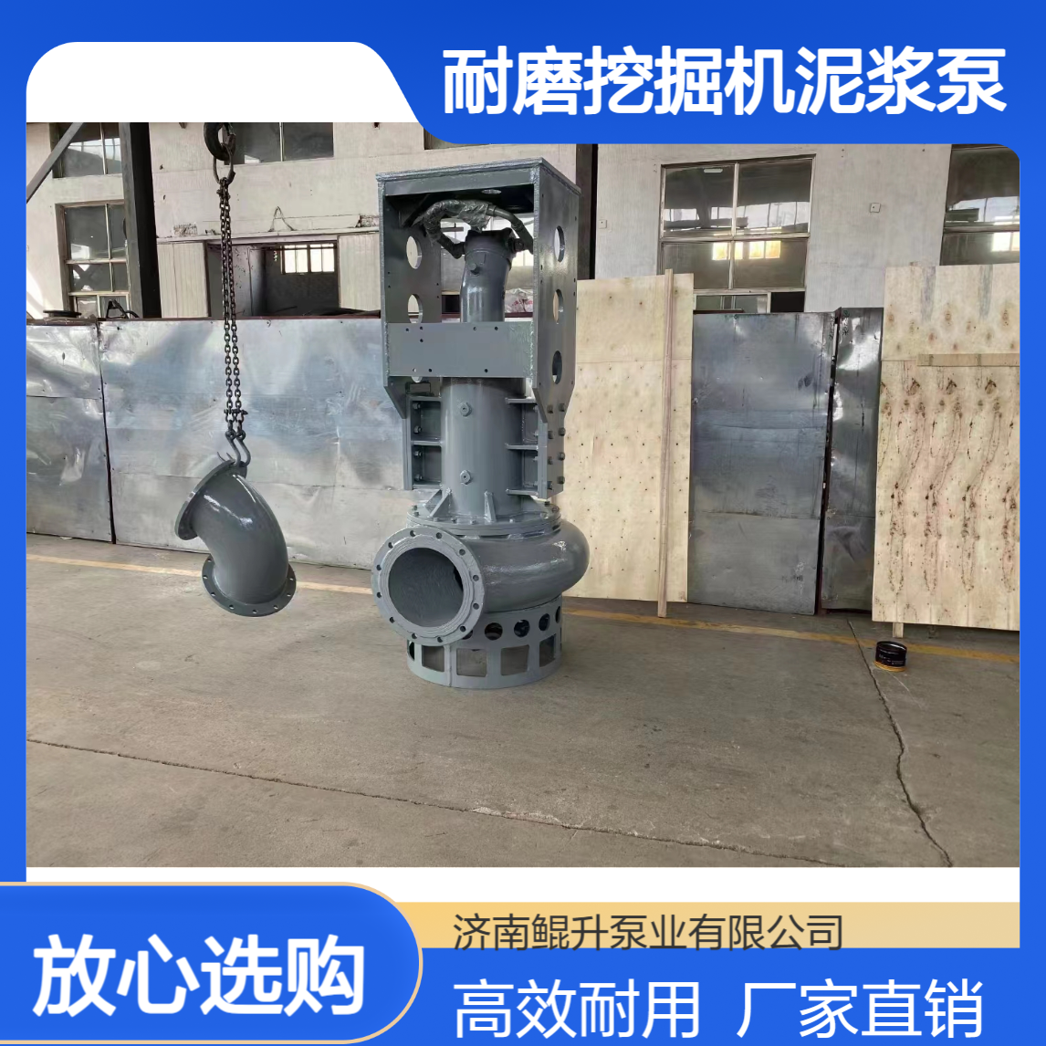 耐磨挖掘机泥浆泵 | 尾砂库治理专用 | 浓稠泥浆轻松抽 | 厂家直供