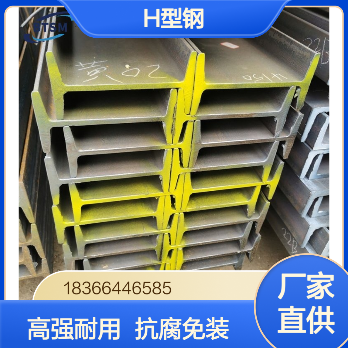 高强度S460N欧标H型钢 抗腐蚀免涂装 厂家直供可定尺