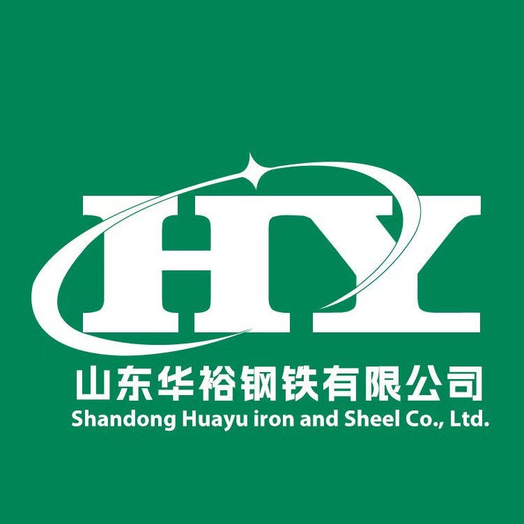 山东华裕钢铁有限公司