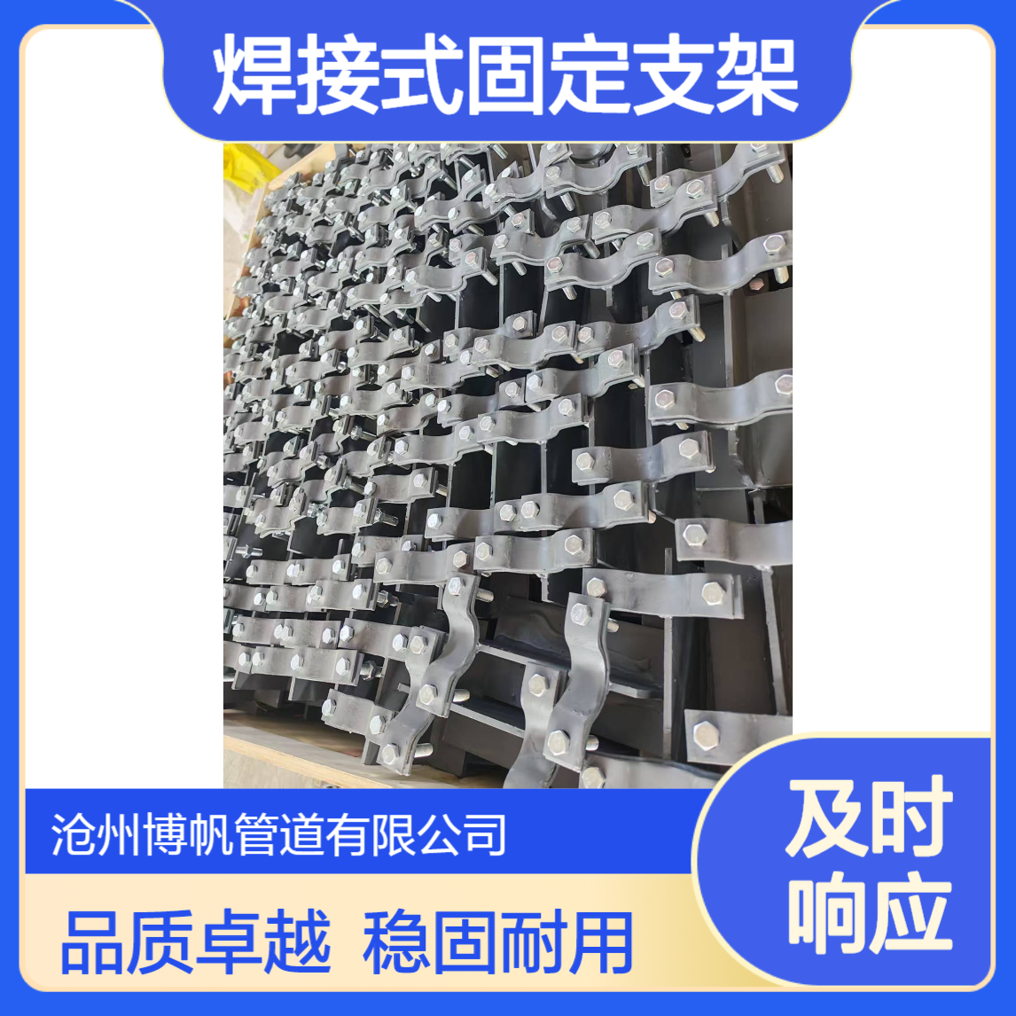 管夹式滑动支座 焊接式固定支架 聚氨酯保冷管托dn500实体厂家供应