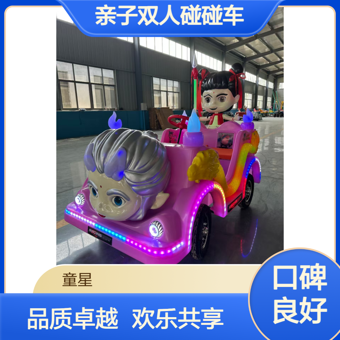 图1