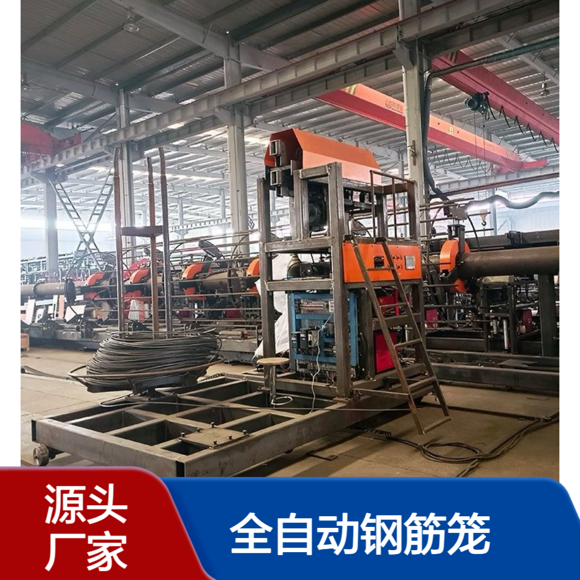 告别人工焊接 全自动钢筋笼焊接工作站 效率翻倍 中顺机械