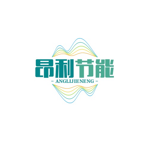 廊坊昂利节能科技有限公司 - 公司logo
