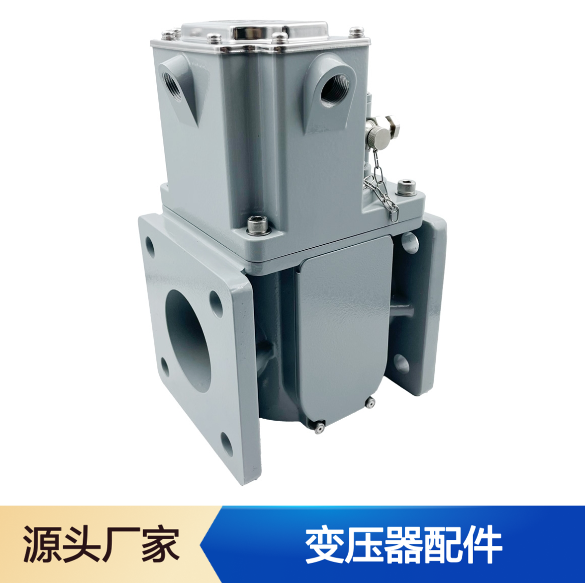 智能气体继电器 数字化产品 485通讯 远程监控 变压器配件