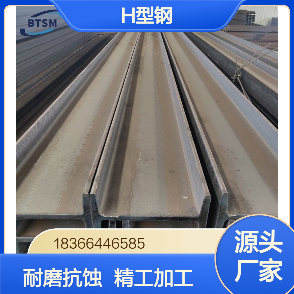 欧标S460MH型钢 耐磨抗腐蚀 工程机械用 支持切割加工