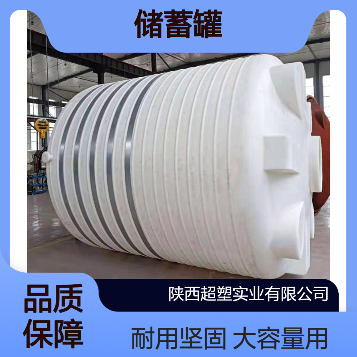 1500尺寸7mm壁厚 PE储蓄罐 白色平底落地式65口径 大容量
