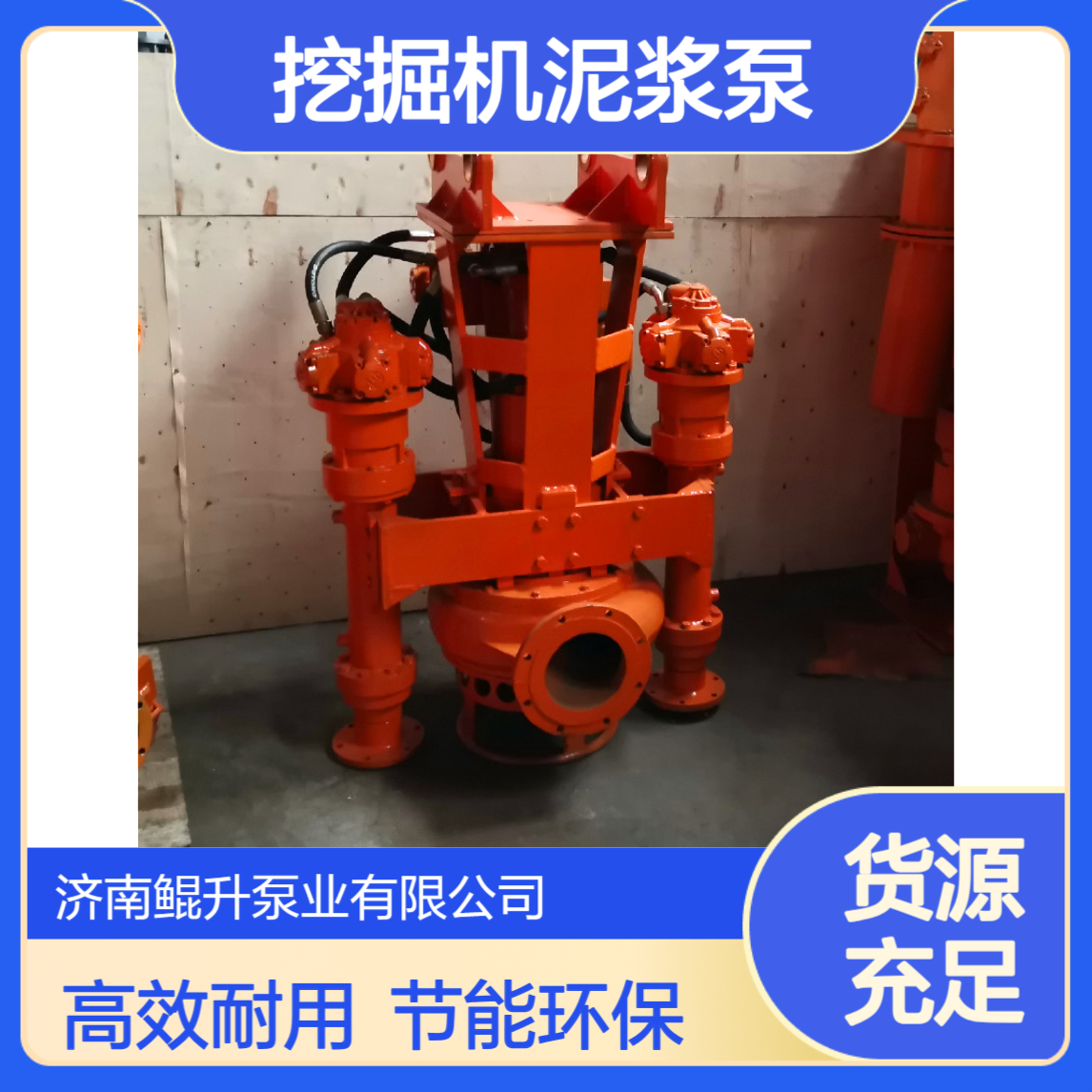 挖掘机泥浆泵 | 港口吹填造地 | 每小时 500 方 | 效率翻倍