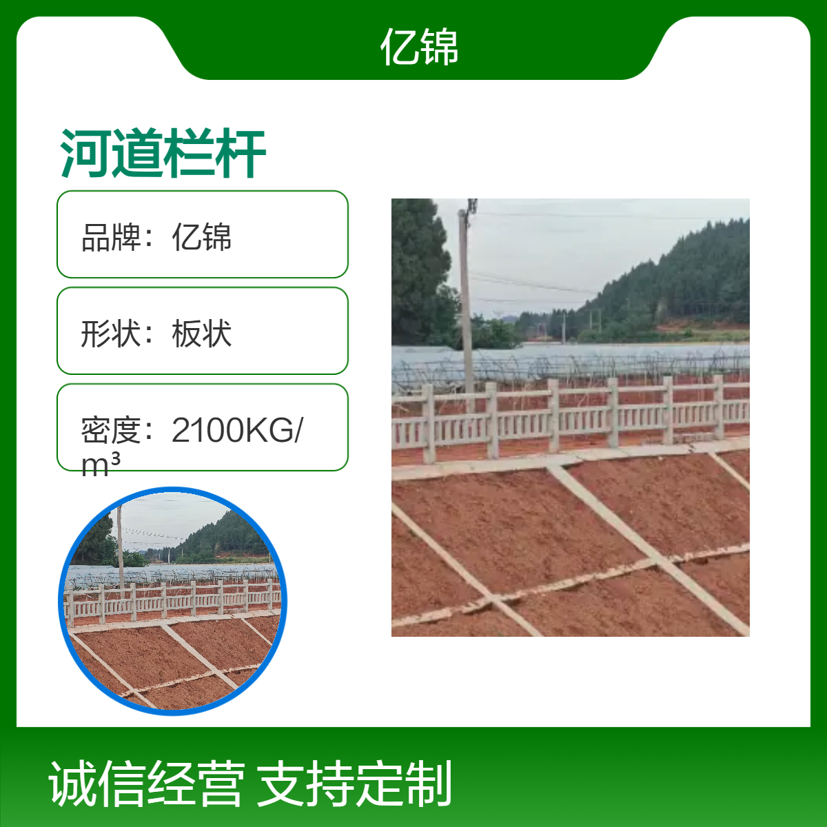 亿锦景区公园仿树藤水泥栏杆 仿木护栏 混凝土河道栏 杆