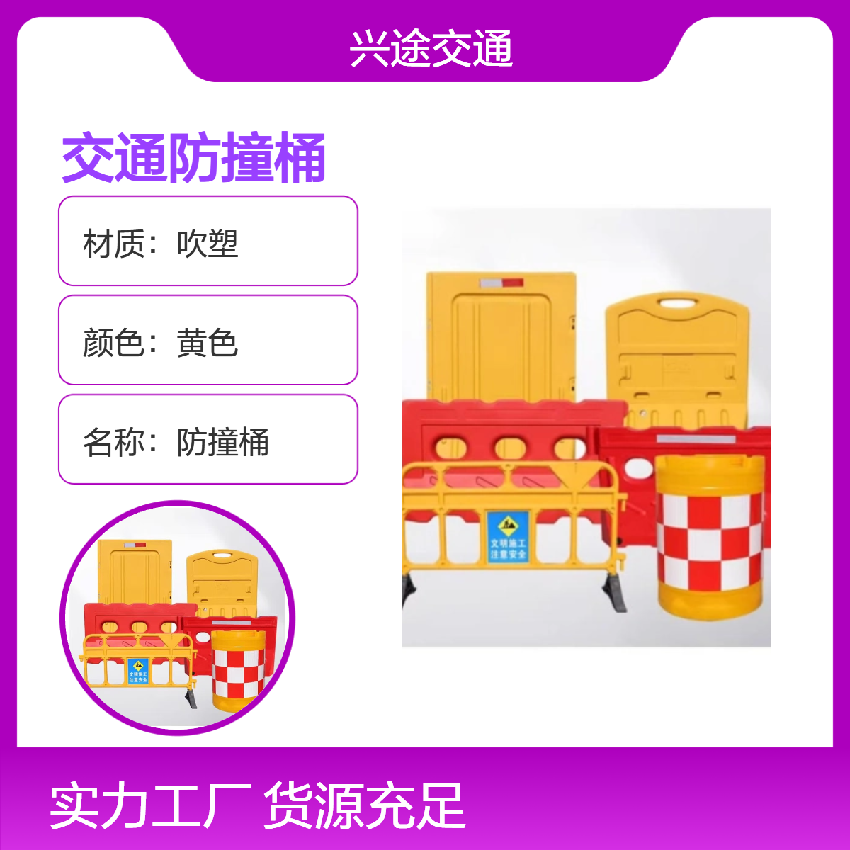 防撞桶反光耐冲击隔离桶 高速红白警示桶 40*70市政施工警示移动式